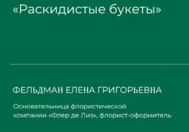1709087957189