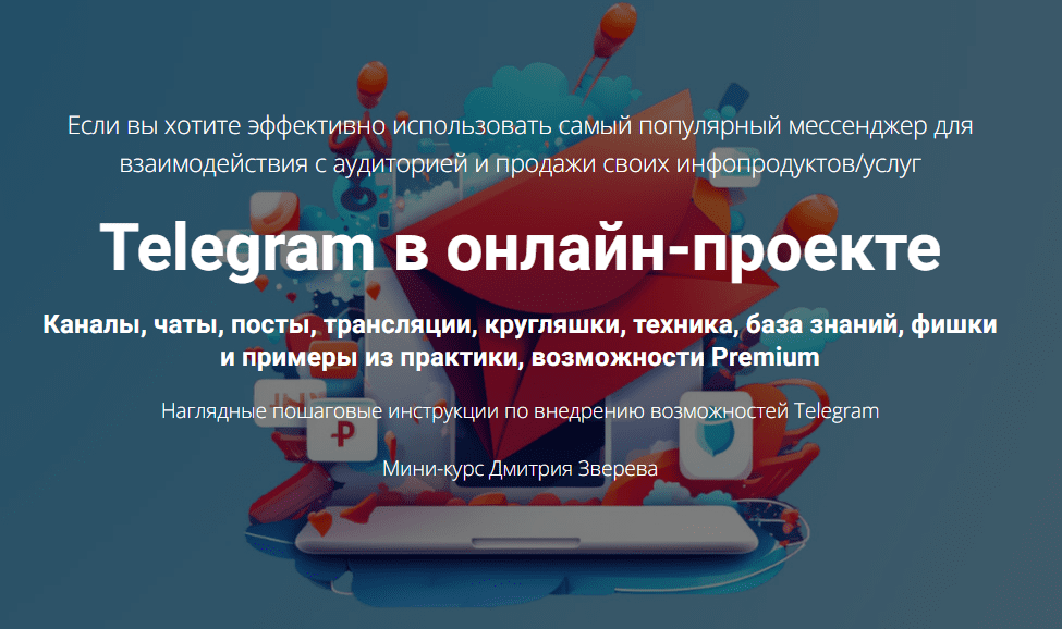 1709586962392