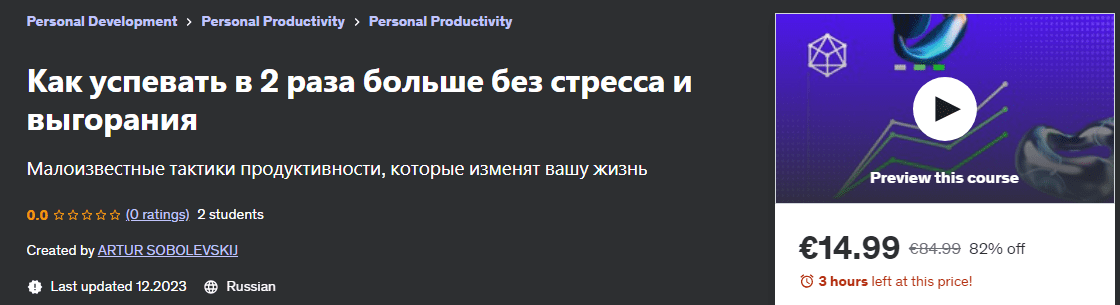 1710445256409