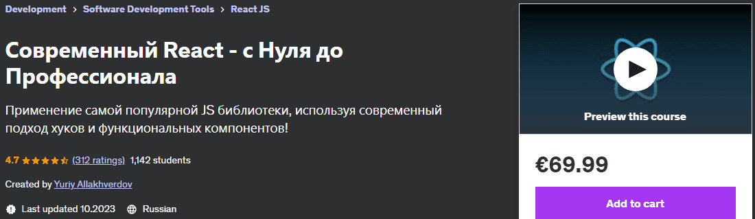 1710700702390