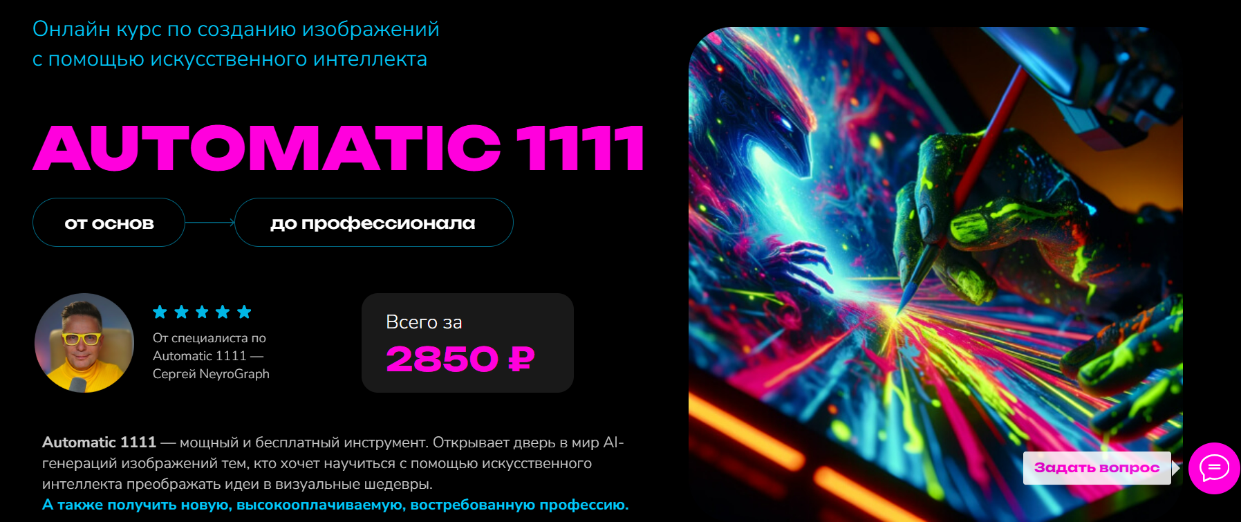 1711819149879