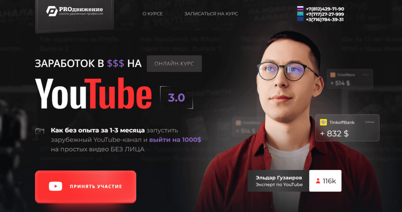 1712215077762
