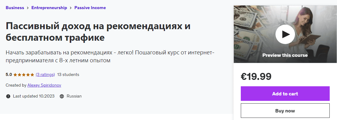 1712262246774