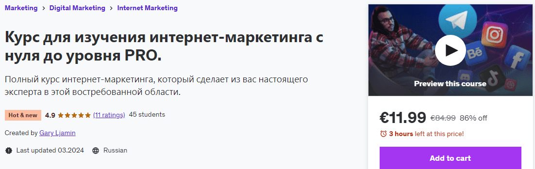 1713549986483
