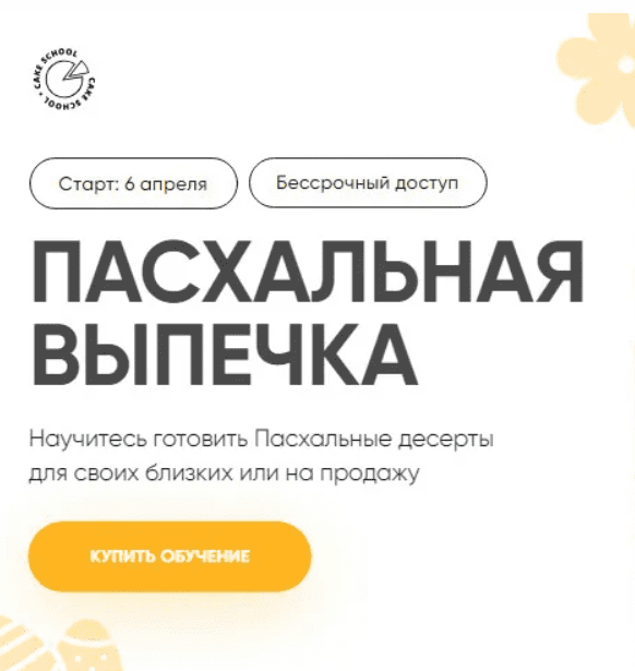 1714596985650