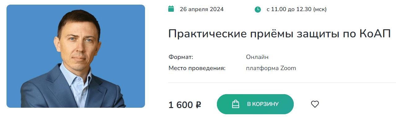 1715289853554
