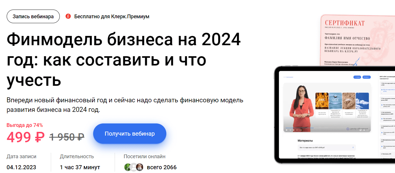 1716827205504