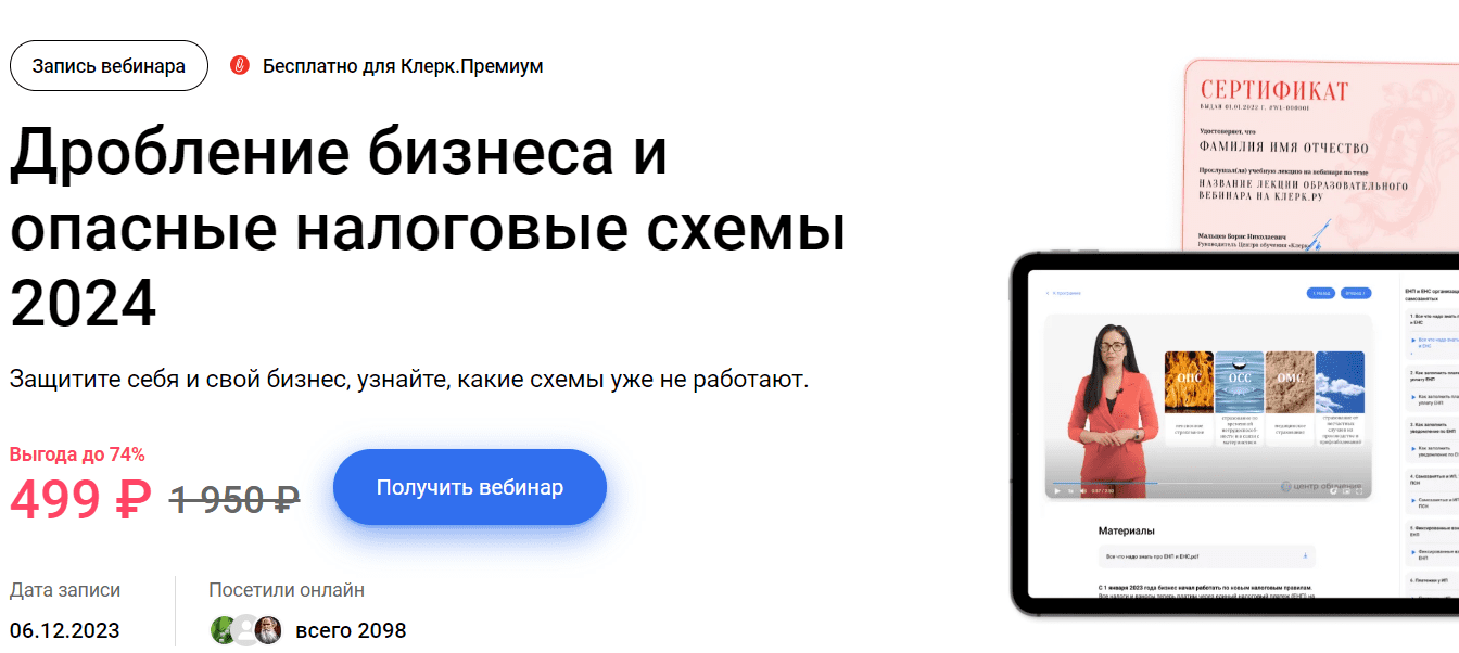 1717090597182