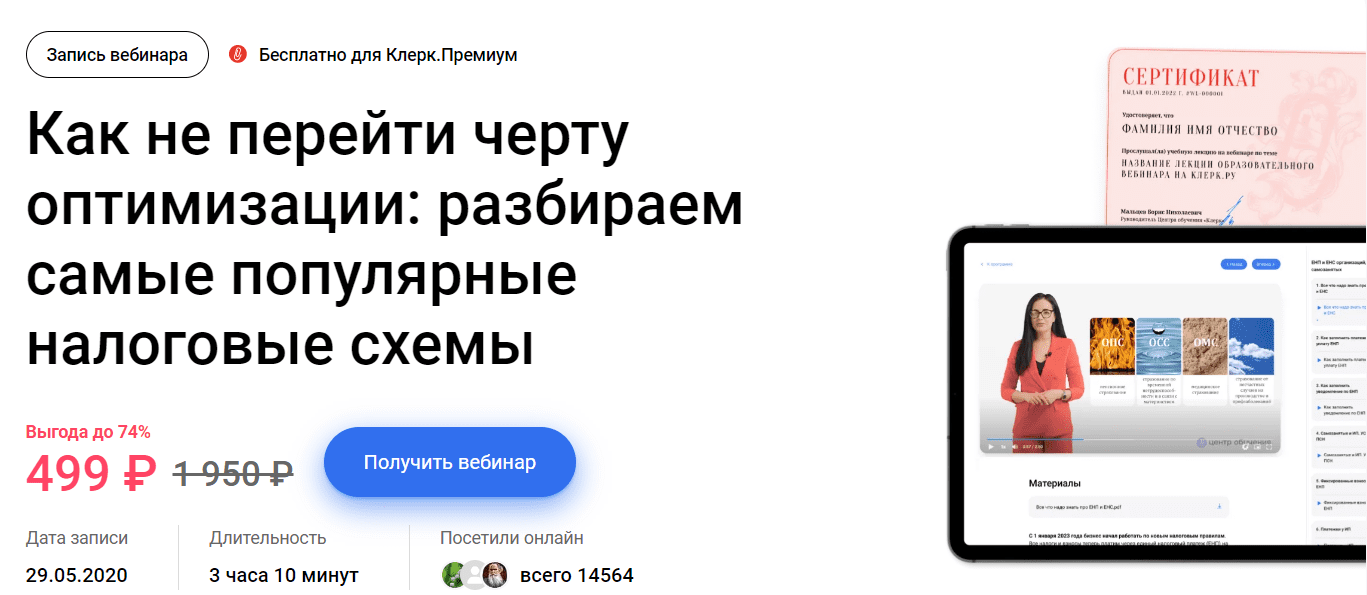 1717168092704