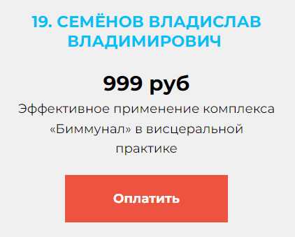 1717279634039