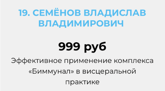 1718038365733