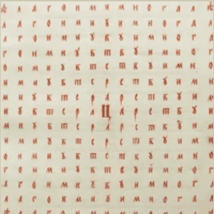 1718205786998
