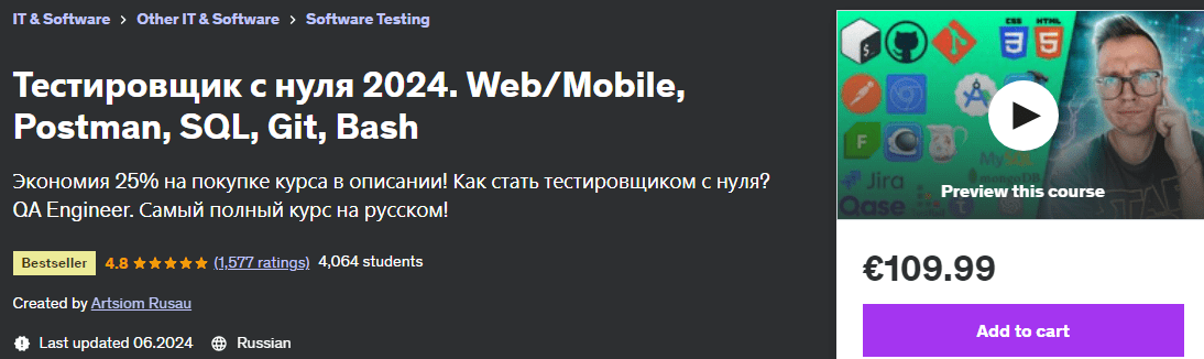 1718993282952