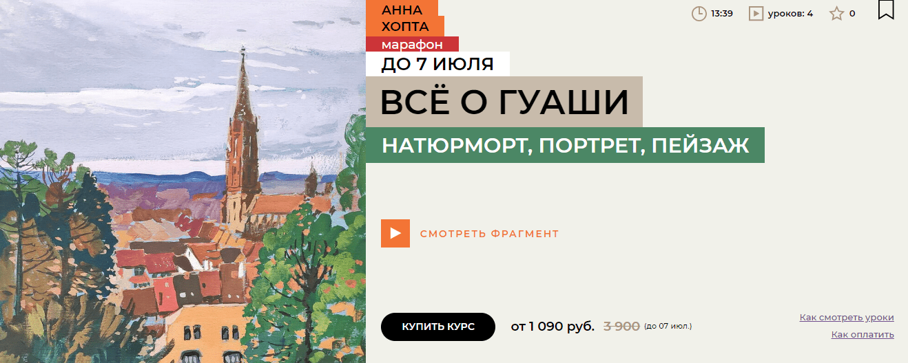 1719401053029