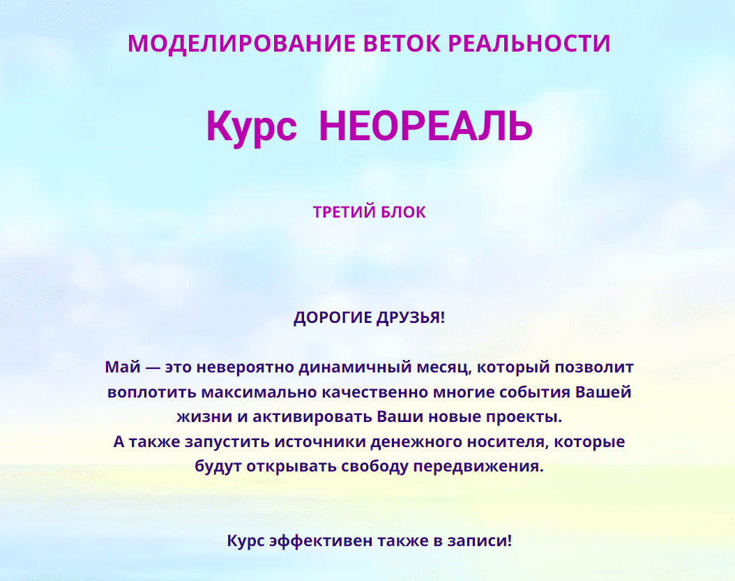 1719426823402