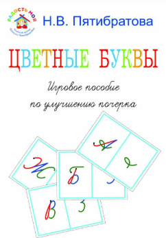 1732634170135