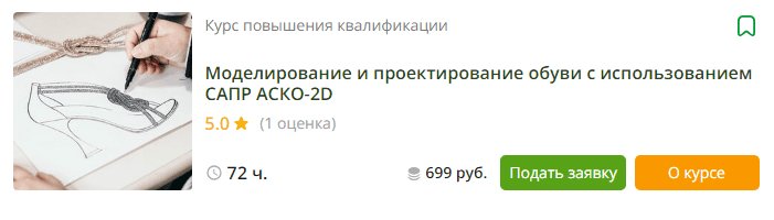 1732821885630
