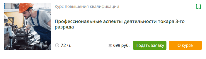 1732909660627