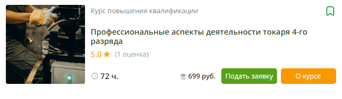 1732909733915