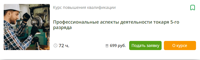 1732909799069