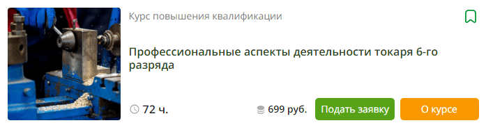 1732909869110