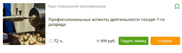 1732909926245