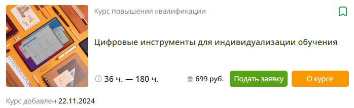 1732910576511