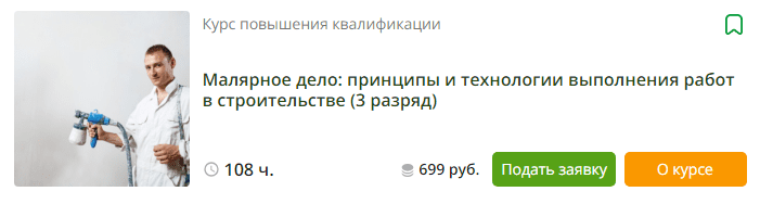 1732910668298