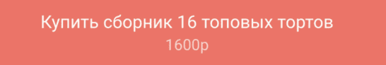 1736437354782