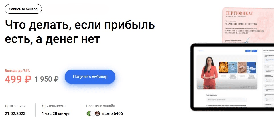 1739364317997