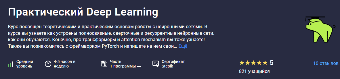 1743253376251