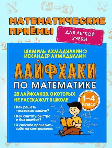 1743508747370