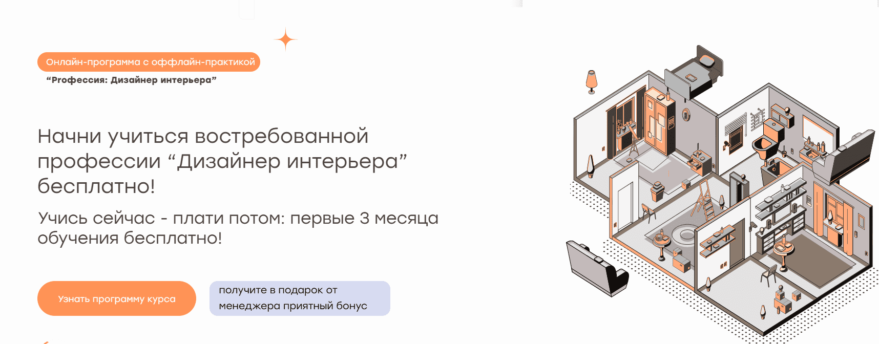 1743592571747