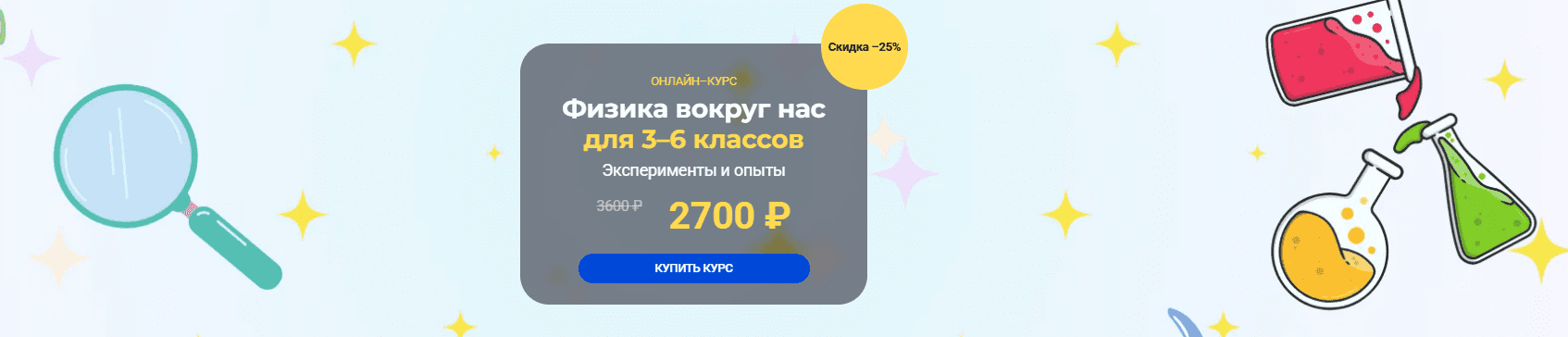 1743793244522