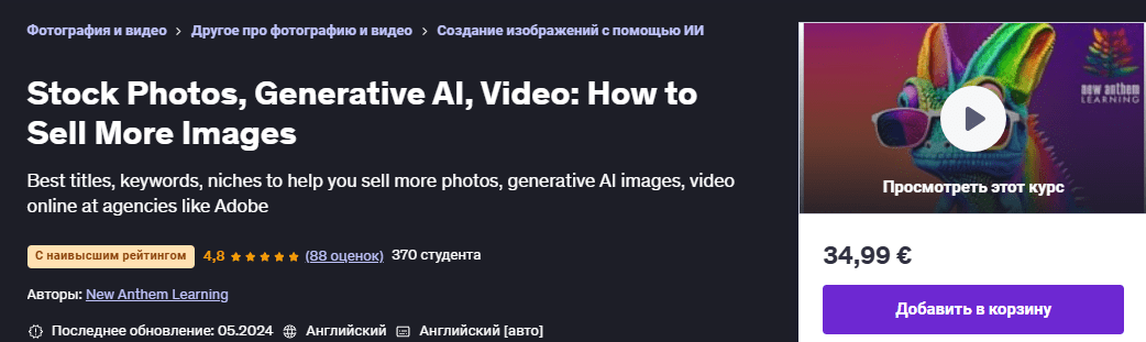 1743958783177
