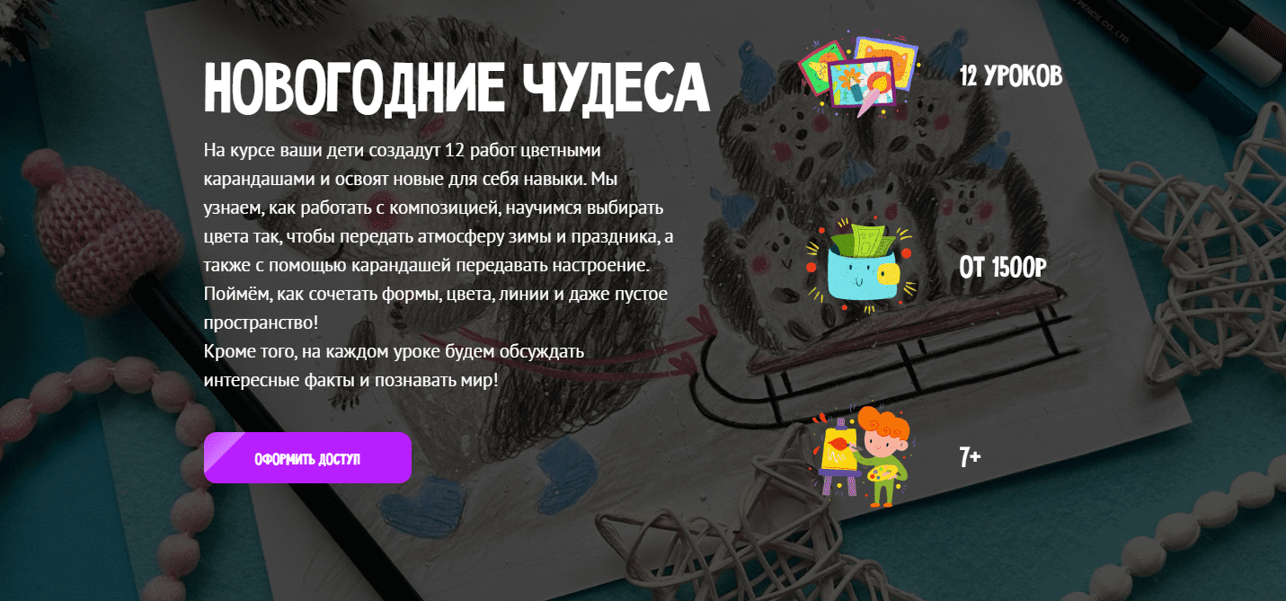 1743959555877