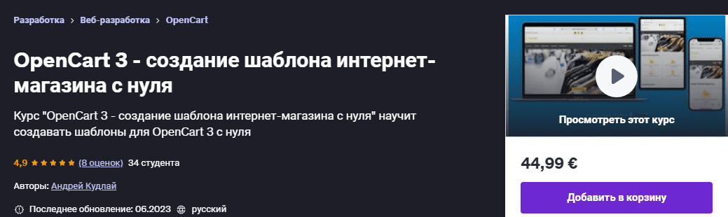 1744361662480