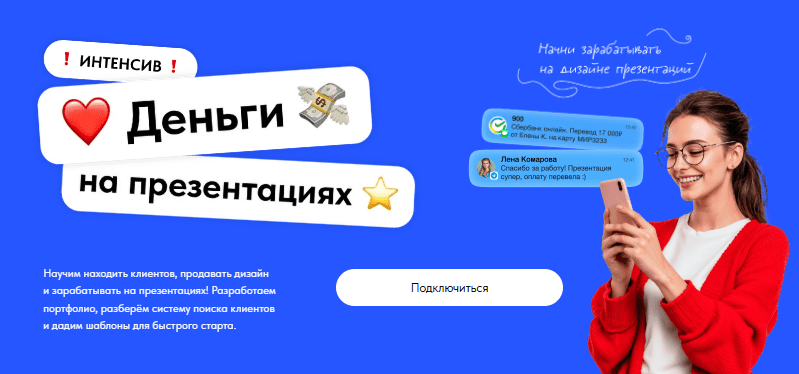 1744363167821