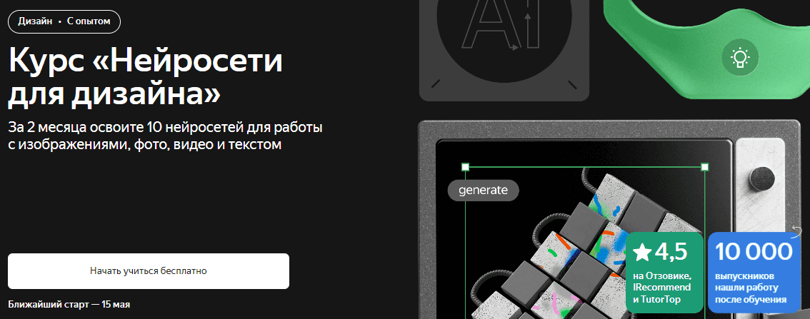 1744486406765