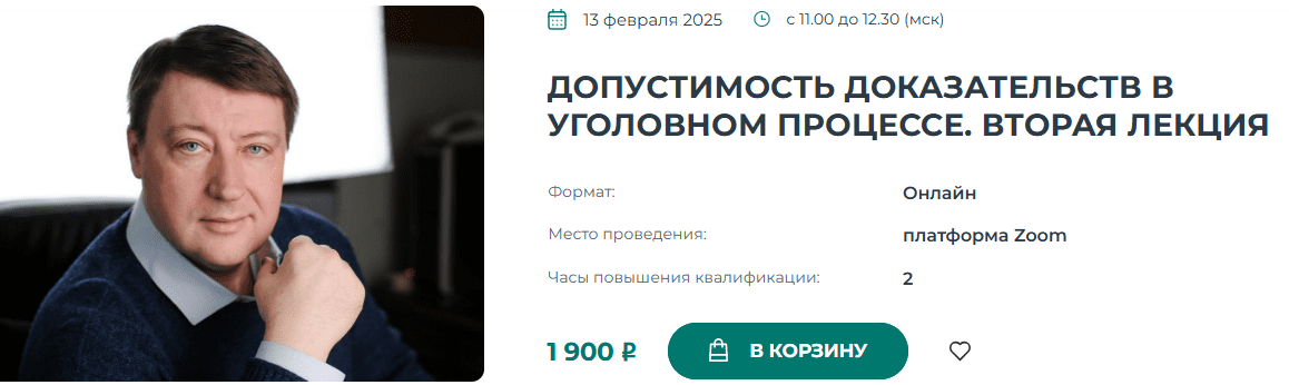 1749487824082