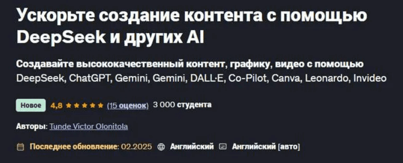 1749890990611