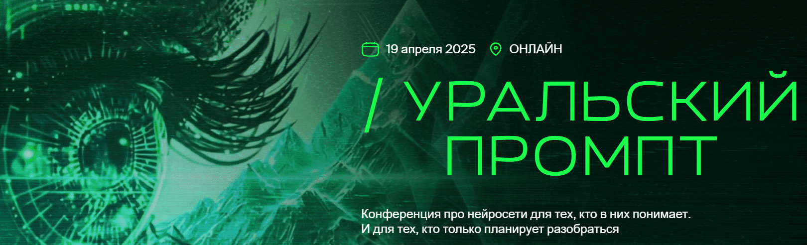 1752144746970