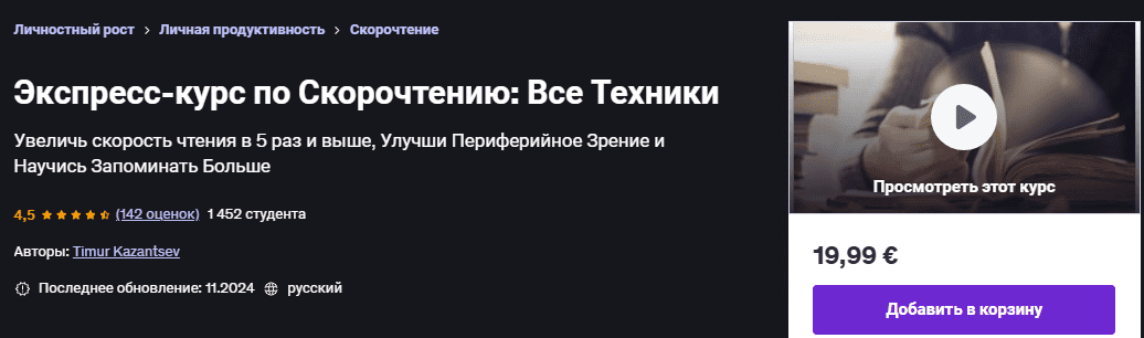 1752492383391