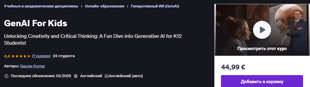 1752512919240