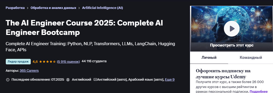 1752523260760