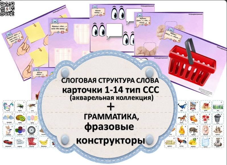 1752578535202