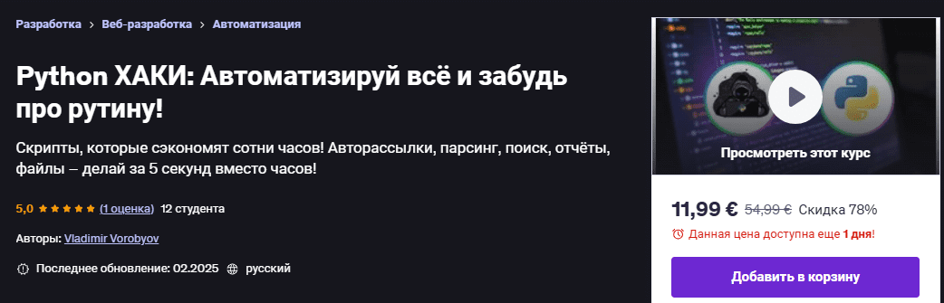 1752637720532
