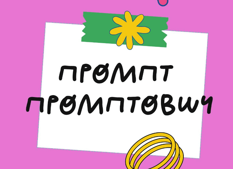 1752697987866