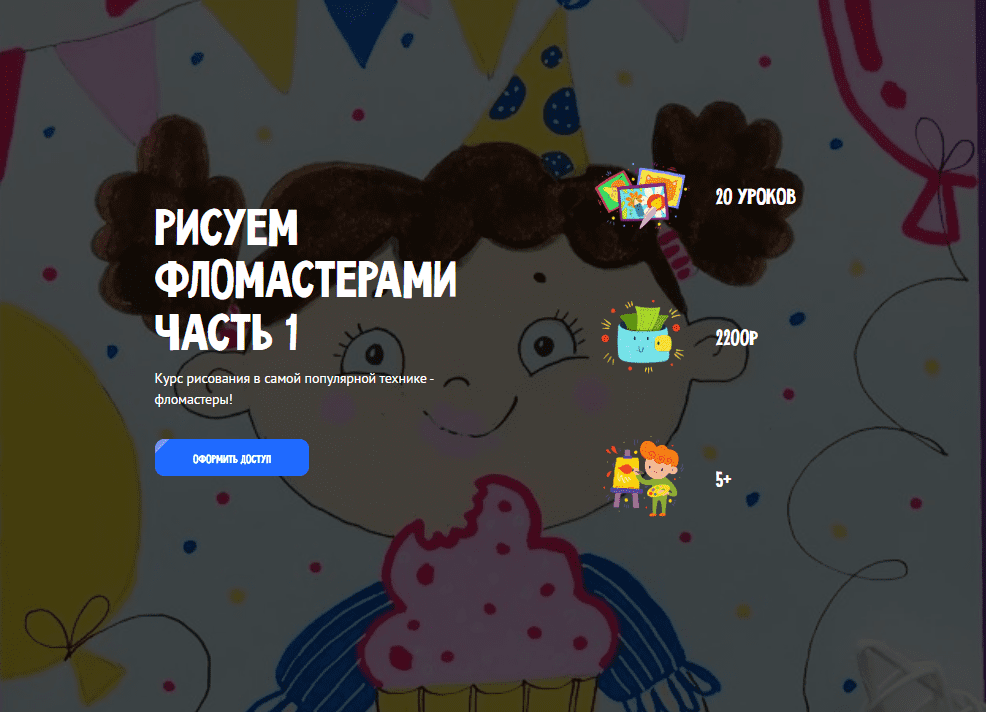 1754512080014