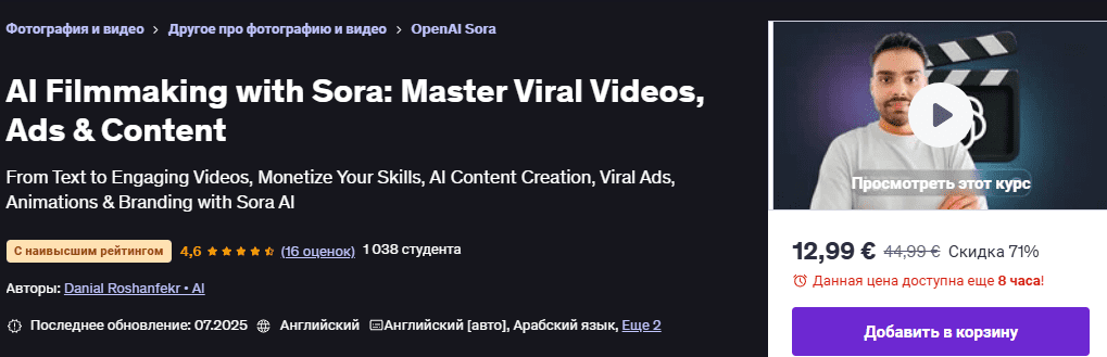 1754659045036